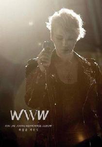 化妝[金在中演唱的一首歌曲]