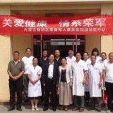 豐鎮市民政局 豐鎮市民政局