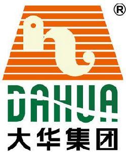 大華(集團)有限公司 大華(集團)有限公司