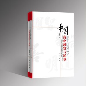 地平線2015 地平線2015