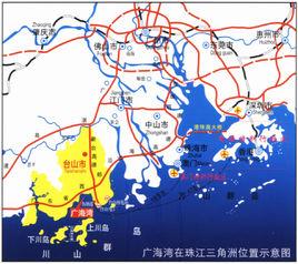 廣海灣工業園區 廣海灣工業園區