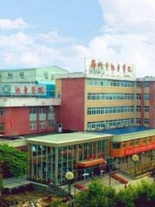 鄭州市兒童醫院