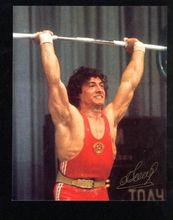 尤里&middot;瓦爾達尼揚