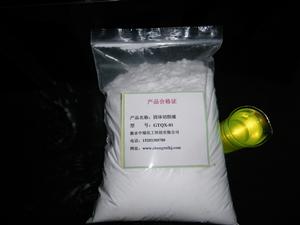 最新固體切削液