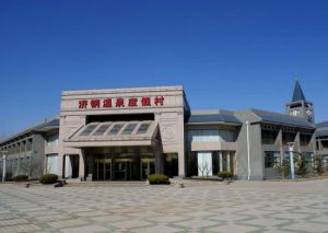 濟鋼溫泉 濟鋼溫泉