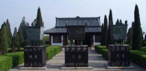 黃帝鑄鼎塬 黃帝鑄鼎塬