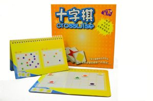 十字棋邏輯思維訓練