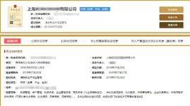 存續公司 存續公司