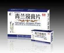 青蘭浸膏片 青蘭浸膏片