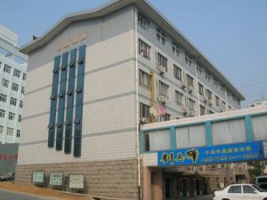 青島市四方區老年大學 青島市四方區老年大學