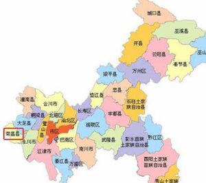 榮昌地震 榮昌地震