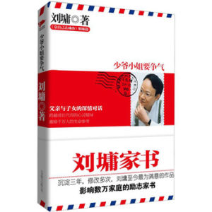 少爺小姐要爭氣 少爺小姐要爭氣