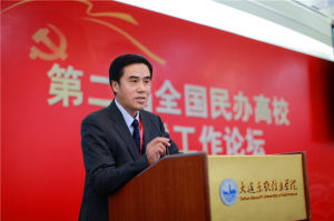 任昊[大連東軟信息學院黨委副書記]