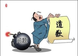 影評危機公關 影評危機公關