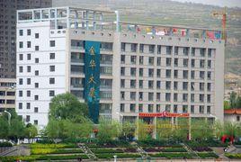 天水老年大學 天水老年大學