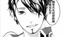 笑對陰天[唐唐煙作畫的漫畫]