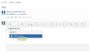 Confluence 評論功能