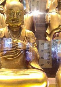 遊戲尊者 遊戲尊者