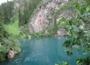 西小天池 西小天池