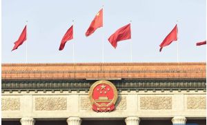 混合所有制改革 混合所有制改革