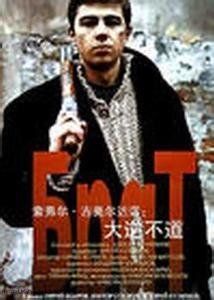 大逆不道 大逆不道