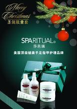 SpaRitual