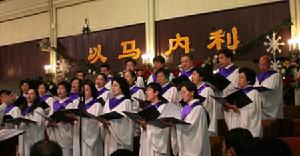 北京基督教會崇文門堂