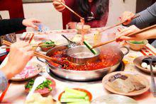 重慶火鍋