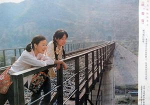 喔，香雪[1990年王好為執導電影]