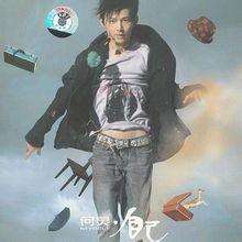 和影子對話 和影子對話