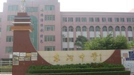 東河中學 東河中學