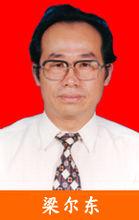 黑龍江省檔案局副局長