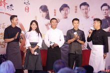 十二道鋒味2公益活動