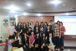 香港大學教育學院 香港大學教育學院