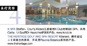 Chic Outlet Shopping® in Europe