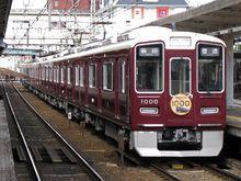 阪急電鐵列車