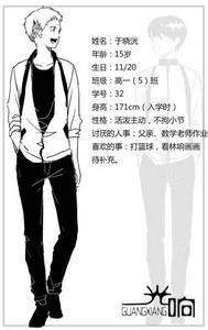 光響[D君同名耽美漫畫作品]