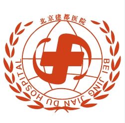 北京治療牛皮癬醫院