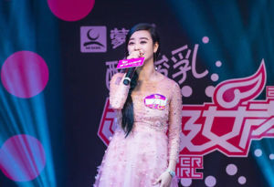 2016超級女聲海選