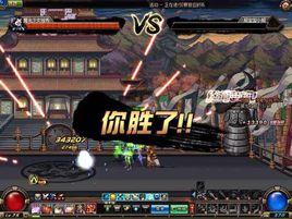 黑龍大會 黑龍大會