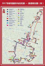 張家港國際馬拉松