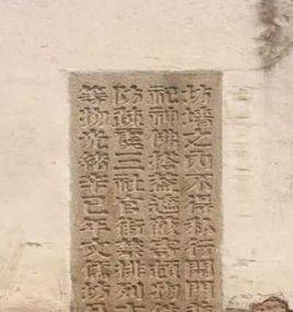 鄉約制度 鄉約制度