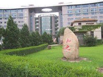 吉林大學南嶺校區