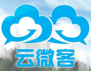 雲微客 雲微客