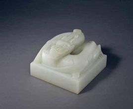 清二十五寶璽印 清二十五寶璽印