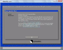 Symantec Ghost v11.0 Symantec Ghost v11.0