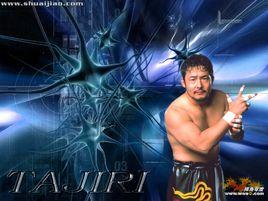 Tajiri Tajiri