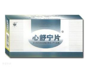 心舒寧片