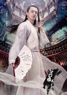 射鵰英雄傳[2017年蔣家駿執導的電視劇]