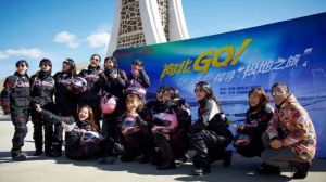 幻影女子車隊 幻影女子車隊